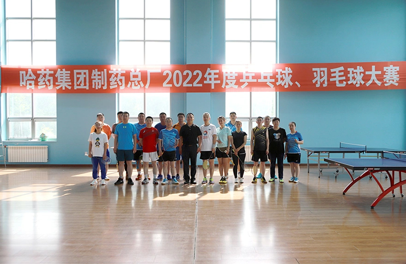 【文体活动】“乒”出风采 “羽”你同行 | 旋乐吧spin8总厂2022年乒乓球、羽毛球大赛圆满落幕