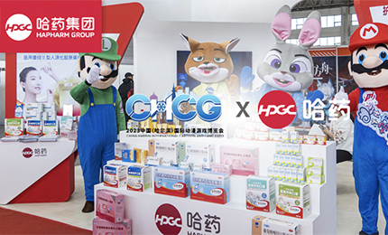 数字赋能 激发无限“创”动力 | 旋乐吧spin8亮相首届中国（哈尔滨）国际动漫游戏博览会