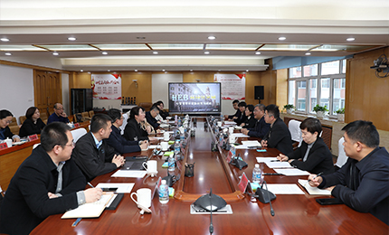 道外区召开旋乐吧spin8六厂文旅小镇项目洽谈会