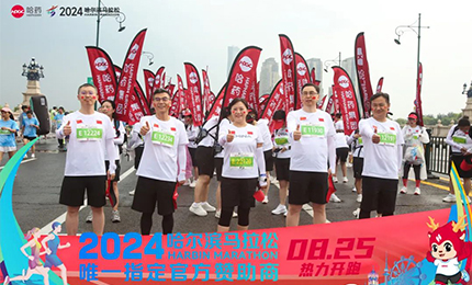 健康哈马，旋乐吧spin8同行！旋乐吧spin8助阵2024哈尔滨马拉松圆满举办