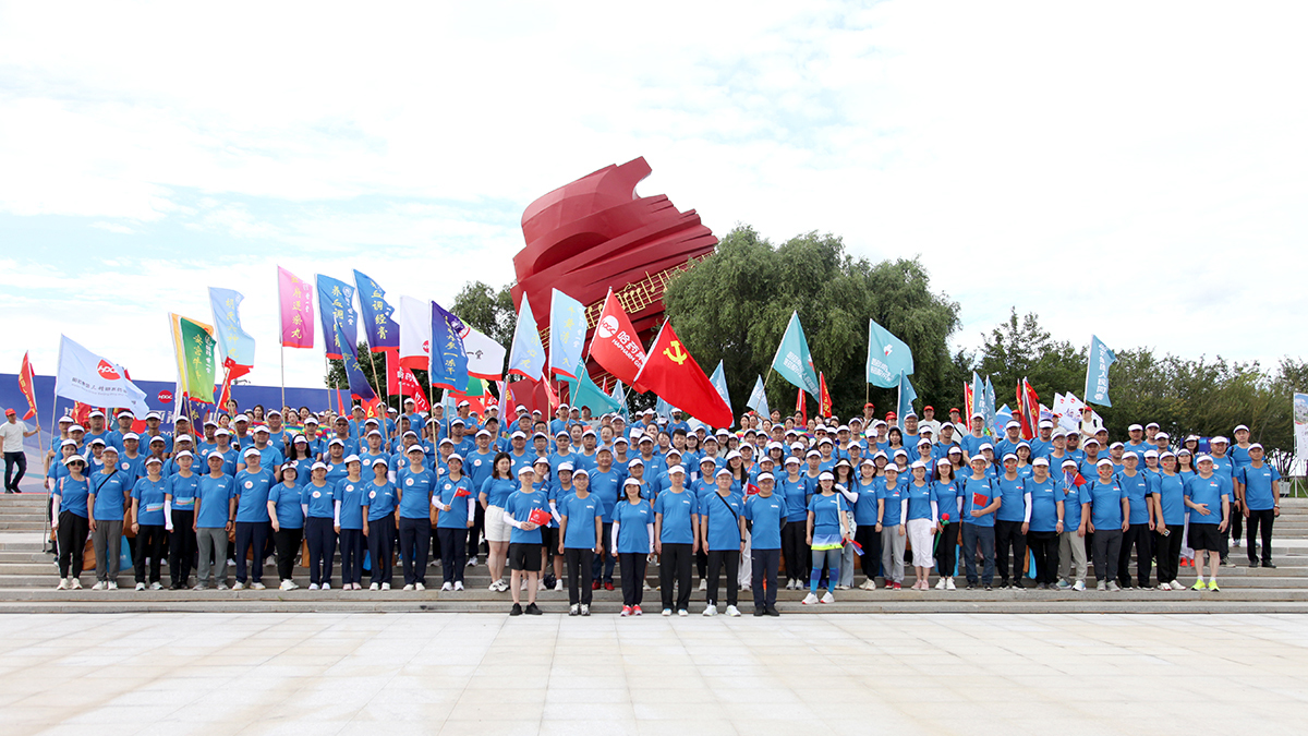 心有暖阳 目有苍穹 砥砺奋进 同心同行——旋乐吧spin8集团“冰雪同梦 亚洲同心 旋乐吧spin8同行”徒步活动圆满收官