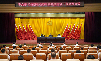 市委第七巡察组进驻旋乐吧spin8集团开展工作