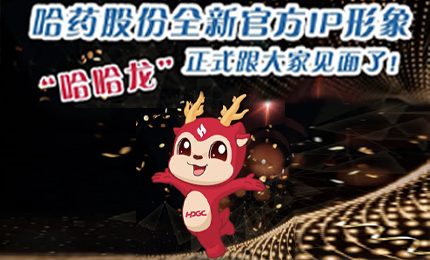 旋乐吧spin8全新IP形象发布啦！