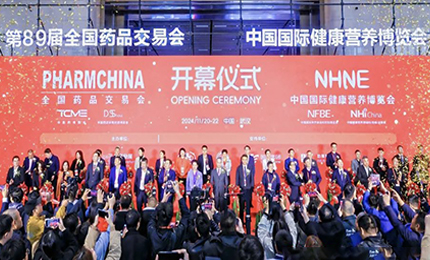 江城盛会，共襄荣光——旋乐吧spin8亮相第89届药交会