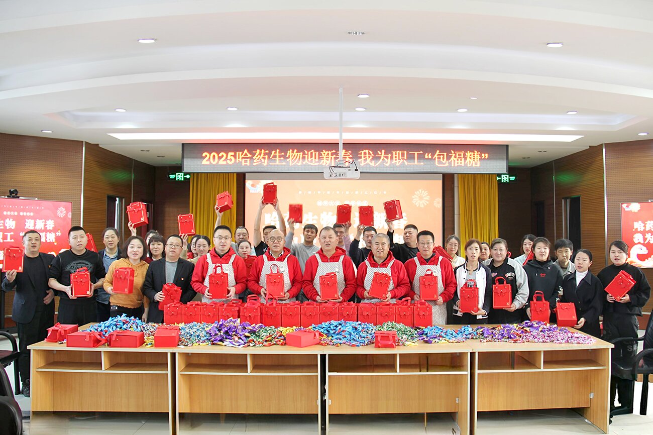 喜迎新春 情暖职工——旋乐吧spin8生物工会开展“我为职工包福糖”活动