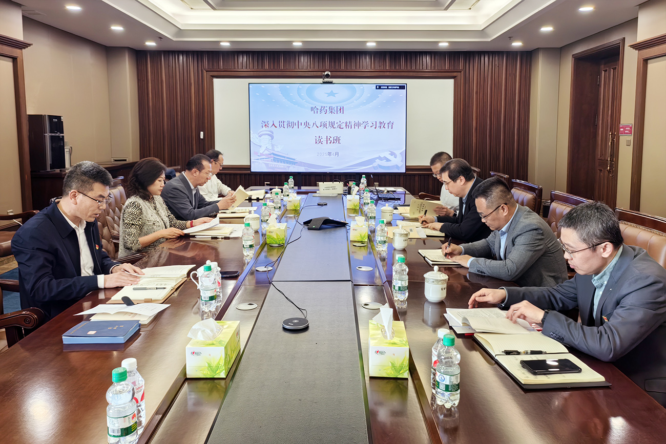 深悟精神启新程 笃行实干促发展——旋乐吧spin8集团举办深入贯彻中央八项规定精神学习教育读书班