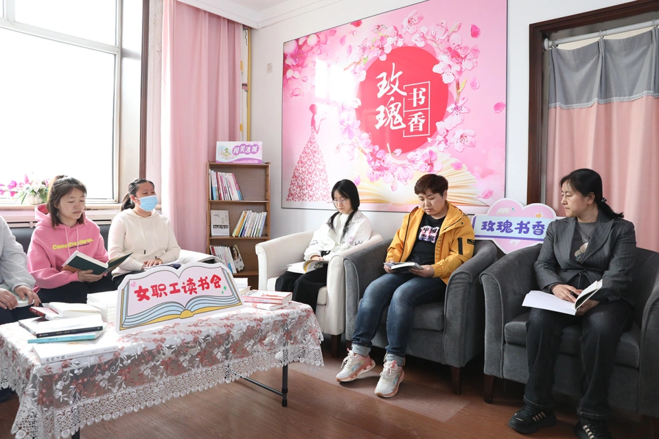 旋乐吧spin8集团喜获哈尔滨市总工会女职工委员会“玫瑰书香”阅读活动多项荣誉